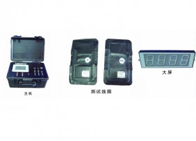 廣東XA-5D地感線圈測速系統(tǒng)校準裝置